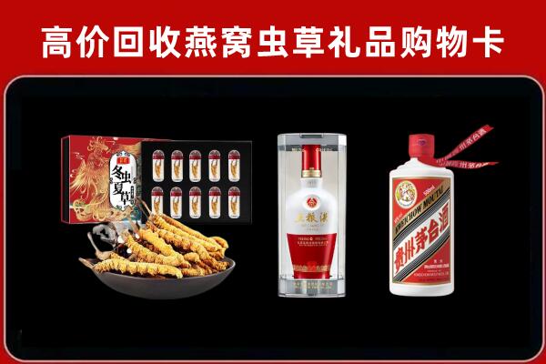 大庆回收烟酒哪家好