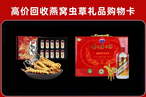 大庆回收15年茅台酒